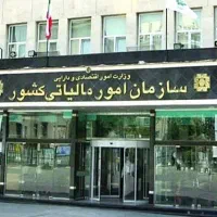 زنگ بزنید مشاوره مالیاتی رایگان بگیرید