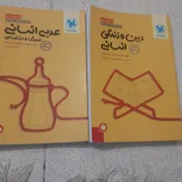 فروش کتاب