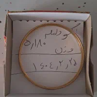 فروش النگوی دامله