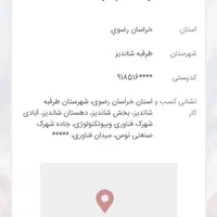 دسته بازی موبایل فن دار پنکه ای مدل ak88|لوازم جانبی موبایل و تبلت|مشهد, شهرک صنعتی توس|دیوار