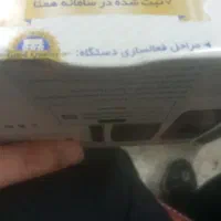 نوکیا ۱۰۶ اصل ویتنام پلمپ|موبایل|تهران, طیب|دیوار
