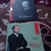 فروش و خریدار روزنامه و لوازم التحریر