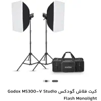 کیت فلاش عکاسی گودگسms300