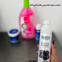 پک آشپزخانه|مواد شوینده و دستمال کاغذی|ارومیه, |دیوار