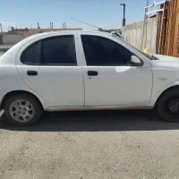 ساینا سفیدs