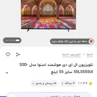 فروش لوازم خانگی (نو)