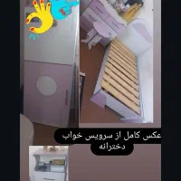 تخت سرویس کامل