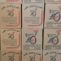 توزیع و پخش تخم مرغ روز