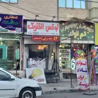فروش مغازه تجاری ۲۲ بهمن جنوبی|فروش مغازه و غرفه|کرج, بنیاد|دیوار