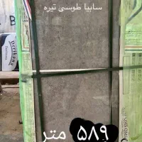 کاشی سرامیک|مصالح و تجهیزات ساختمان|تهران, زعفرانیه|دیوار