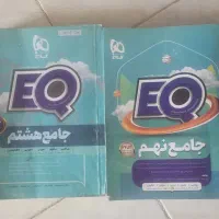 کتاب کمک درسی