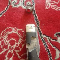 چاقو و انگشتر