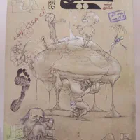 کتاب کنکور رشته تجربی|کتاب و مجله آموزشی|تهران, توحید|دیوار