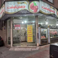 استخدام خانم ادمین و بلاگر حضوری|استخدام بازاریابی و فروش|تهران, جیحون|دیوار