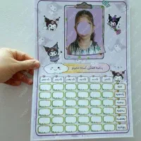 برچسب کتاب و برنامه هفتگی