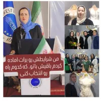 آموزشگاه طراحی و دوخت سادات حسینی