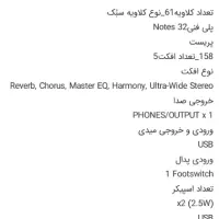 کیبورد یاماها