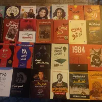 فروش انواع کتاب های روانشناسی و رمان با تخفیف