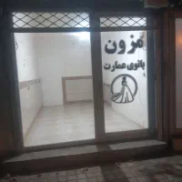 اجازه مغازه خیابان امام حسین