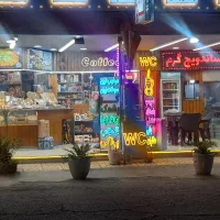 مغازه سوغات فروشی+ساندویچی