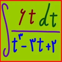 تدریس خصوصی ریاضی دانشگاه+حل آزمون+کمک به حل سوال