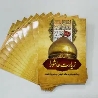 کوله مدارس|کیف، کفش، کمربند|تربت‌حیدریه, ۴۵ متری|دیوار