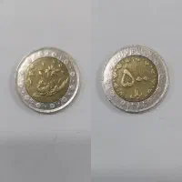 سکه های کمیاب|کلکسیون سکه، تمبر، اسکناس|کلاله, |دیوار