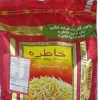 یه گونی برنج خاطره برای فروش دارم