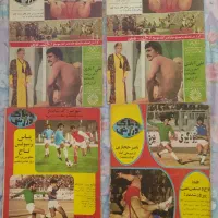 50جلد دنیای ورزش سالهای قبل از انقلاب