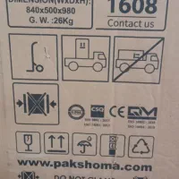 ماشین لباسشویی دوقلو پاکشوما