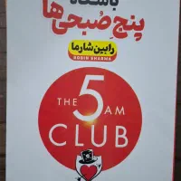 فروش ۲۸ عدد کتاب