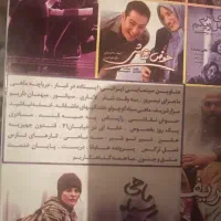 فیلم و سریال ایرانی و خارجی|فیلم و موسیقی|تهران, درختی|دیوار