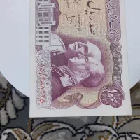 اسکناس|کلکسیون سکه، تمبر، اسکناس|سبزوار, شرق کال میانی|دیوار