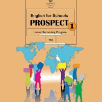 تدریس خصوصی زبان متوسطه اول