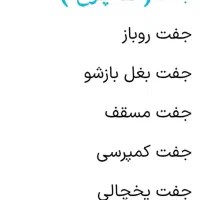 حمل بار در سراسر کشور|خدمات حمل و نقل|مشهد, خرمشهر|دیوار