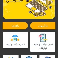 کسی کارسود رو امتحان کرده نظر بدید