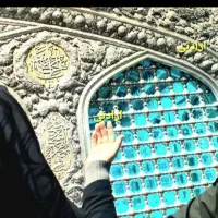 کاروان مشهد مقدس نقد و اقساط بمدیریت خانم ارادتی