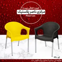 صندلی پایه فلزی دسته دار کد ۹۹۰ / کارخانه|میز و صندلی غذاخوری|تهران, جردن|دیوار