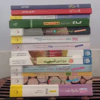 کتاب تست کنکور