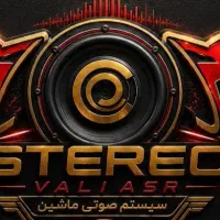 استخدامی