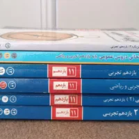 کتاب های کمک درسی و تست پایه دهم و یازدهم تجربی|کتاب و مجله آموزشی|قیدار, |دیوار
