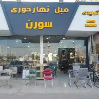 میز ناهار خوری مدل جارویی