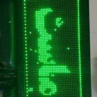 تابلو led روان سبز رنگ