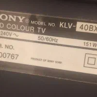 ای سی دی سونی چهل اینچ بامیزبفروش میرسد|تلویزیون و پروژکتور|دوگنبدان, |دیوار