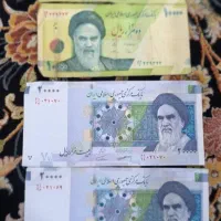 اسکناس کلکسیونی