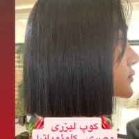 دعوت به همکاری در سالن زیبایی رویال تاج|استخدام درمانی، زیبایی، بهداشتی|کرج, محمود آباد|دیوار