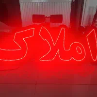 تابلو ال ای دی LED