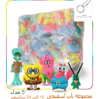 هدیه برای روز دانش آموز عمده|اسباببازی|شیراز, سیاه سنگ|دیوار