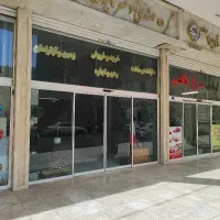 مغازه-تجاری-44-متری-فروشی-الهیه