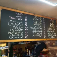تخته سیاه